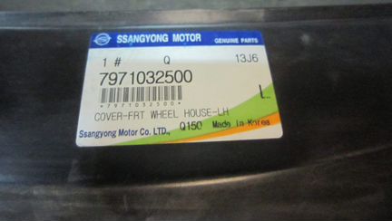 Подкрылок передний левый 7971032500 оригинал