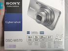 Компактный фотоаппарат Sony Cyber-shot DSC-W570 объявление продам
