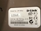 Принтсервер Dlink DP300U объявление продам