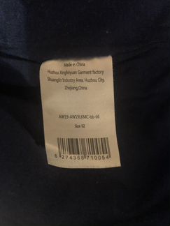 Комбинезон