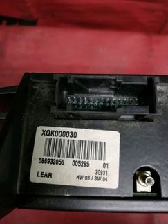 Усилитель аудиосистемы Рендж Ровер Вог 3