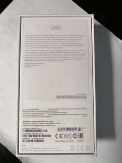 iPhone se 32gb розовый