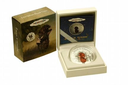 Ёжик в тумане Союзмультфильм 75 Серебро.999 унция