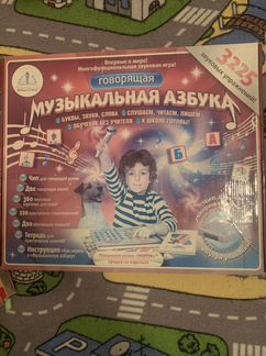 Говорящая ручка знаток 2 поколения
