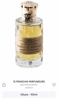 Туалетная вода Marie de Medicis 100 ml