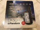 Автомобильная сигнализация Pandora DX 50b объявление продам