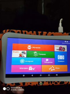 Планшет Monsterpad