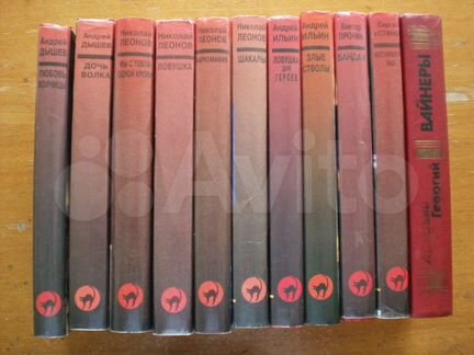 Книги серии 