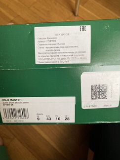 Кроссовки puma