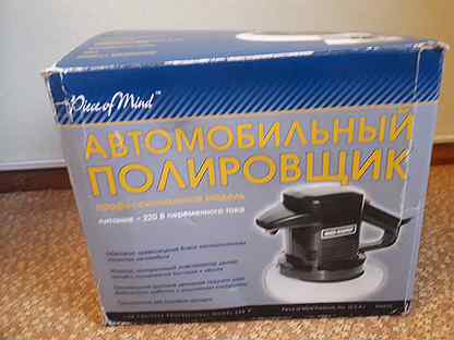 Круги для Wax Guard 0003764 полировальная машинка