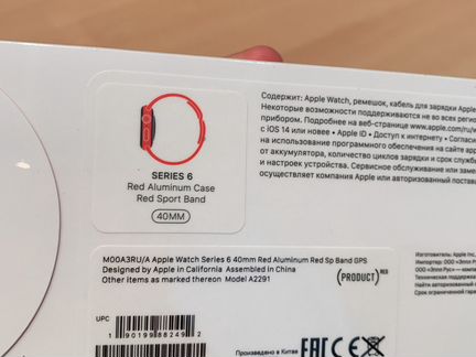 Apple watch 6 40 mm red