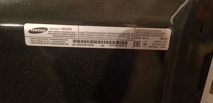 Микроволновая печь samsung б/у