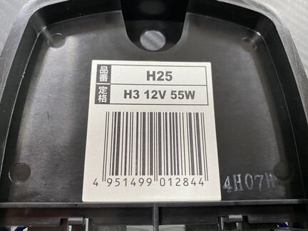 Галогеновые лампы стандрт Н3 Ipf 4800К Япония