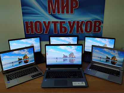 Купить Ноутбук В Волгограде Цены