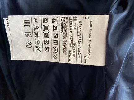 Куртка benetton для девочки р 120 (s) 6-7 лет