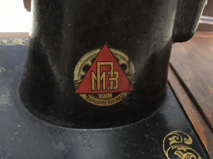 Швейная машинка