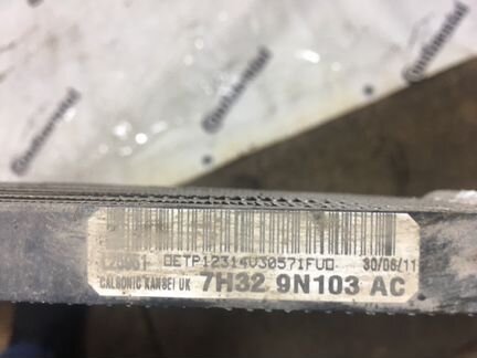 Радиатор масляный на Ленд Ровер Rover дискавери 4