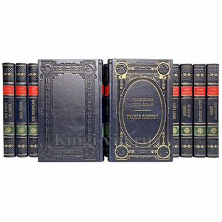 Серия книг 