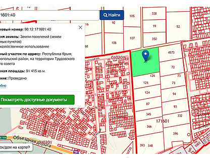 Координаты населенного пункта. Генплан Трудовского сельского поселения Симферопольского района. Генплан мирное Симферопольский район. Генплан Добровского сельского поселения Симферопольского. Населенные пункты Трудовского с/с , Крым.