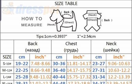 Комбинезон для маленькой собаки