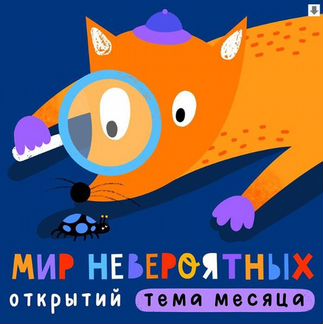 Lil School - Школа креативного мышления (май 2020)