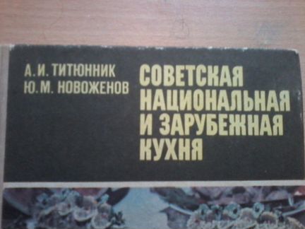 Книга 
