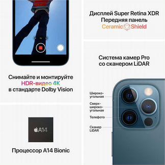 Apple iPhone 12 Pro 128Gb,mgmn3RU/A, синий