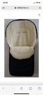 Конверт зимний womar