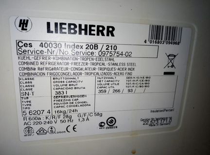 Холодильник liebherr Germany