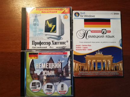Диски с программами