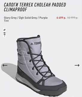 Утепленные ботинки