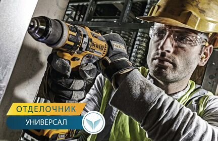 Мастер отделочных работ