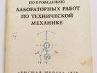 См.описание Учебная литература СССР 70-80гг