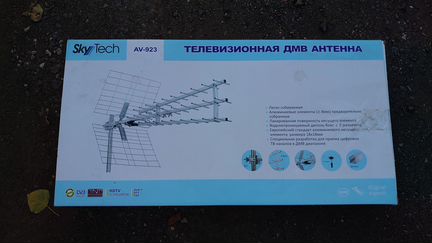 Тв-антенна SkyTech AV-923