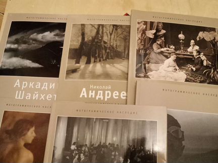 Фотографическое наследие