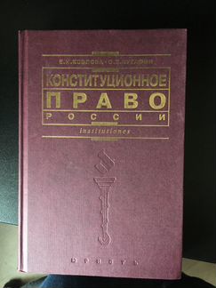 Философия учебники словари