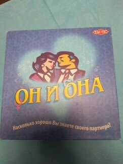 Настольная игра 