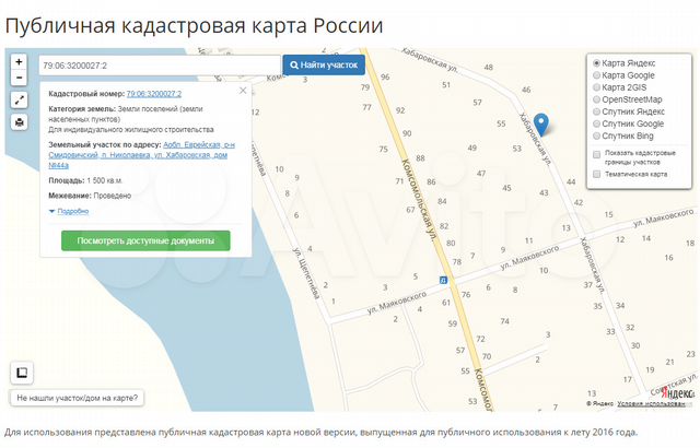 Карта п николаевка еао
