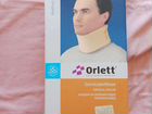 Воротник ортопедический для шеи Orlett объявление продам