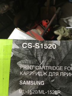 Картридж для samsung ML-1520 Cactus CS-S1520
