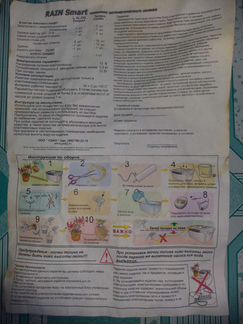 Система автополива комнатных растений