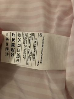 Куртка benetton для девочки