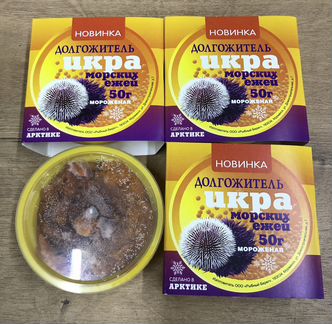 Икра морского ежа 50 гр