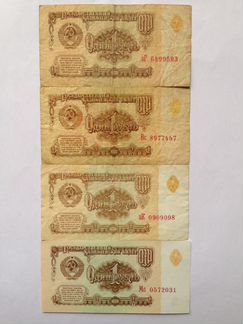 Продам банкноты