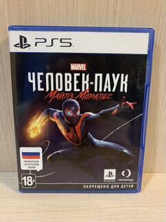 Человек-паук 2 для приставки PS 5