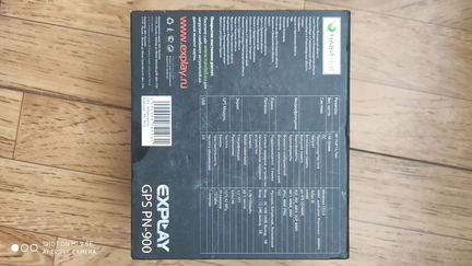 Gps навигатор