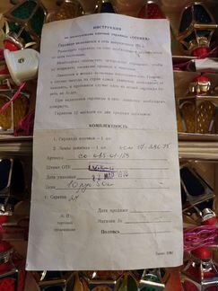 Гирлянда электрическая елочная