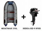 Комплект Лодка флагман 350L+мотор hidea HD 9.9 объявление продам