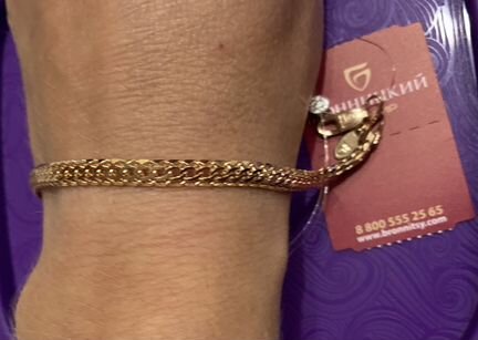 Золотой браслет Питон