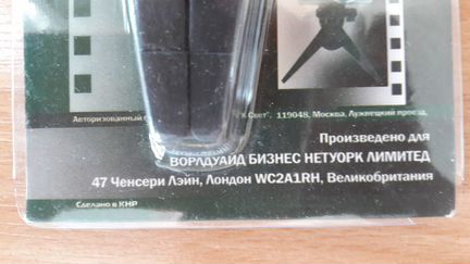 Штатив tripod h-9,5 см к фотоаппарату